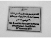 07 - Al Khansaa School for Girls, plaque shows date of commencement of work, 2013