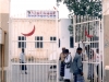 01 - Tarim Hospital, 2001